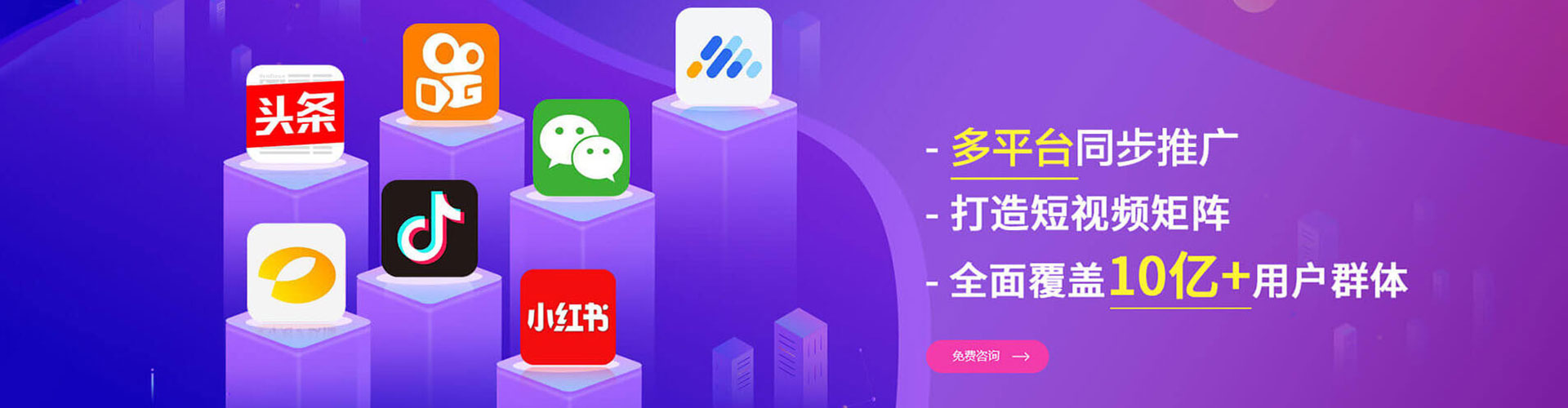 新津信息流托管