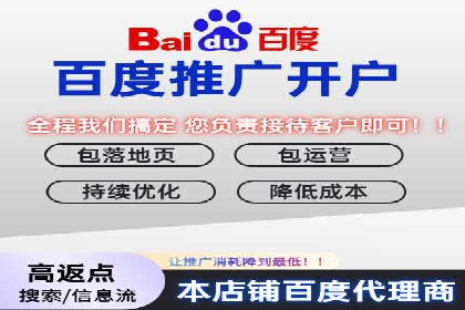 案例分享：信息流推广开户助力企业实现业绩翻倍